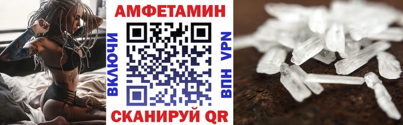 АМФ VHQ  дарнет шоп  Будённовск 