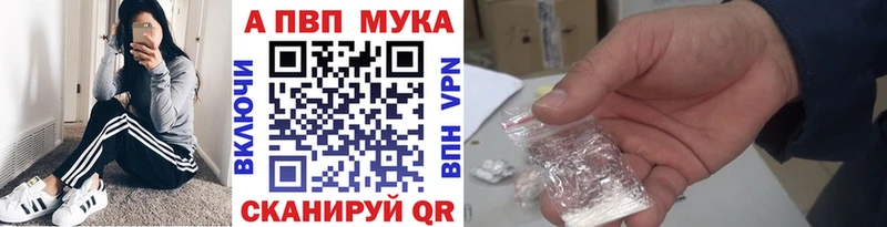 Альфа ПВП Соль  цены   Будённовск 