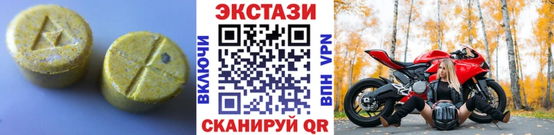 Ecstasy 280 MDMA  нарко площадка клад  Будённовск 