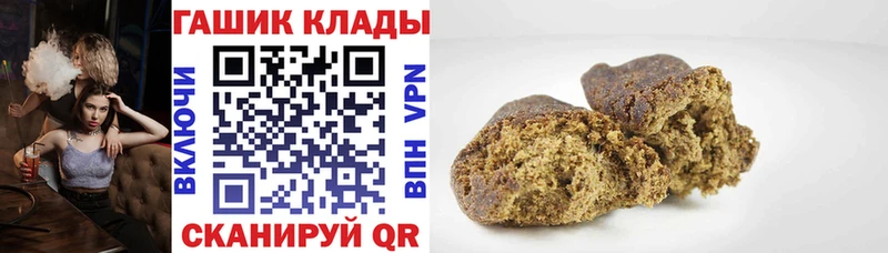 Гашиш 40% ТГК  наркотики  Будённовск 