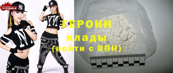 бутик Россошь