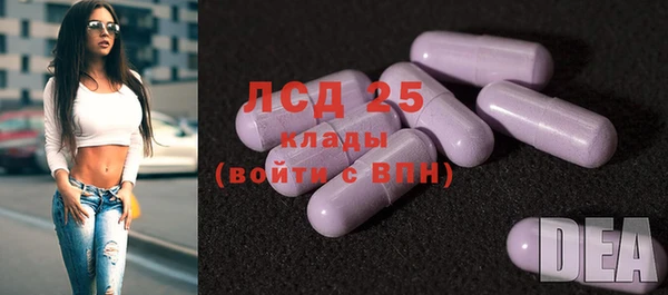 МДМА Богородицк