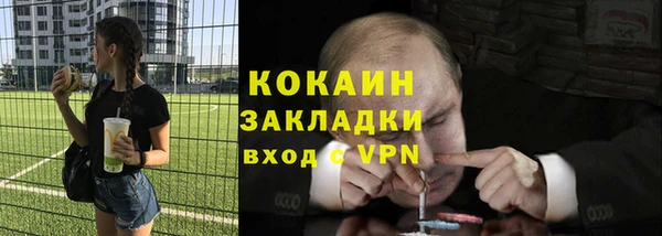 МДМА Богородицк