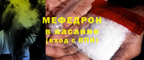МДМА Богородицк