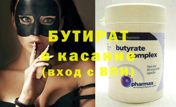 МДМА Богородицк