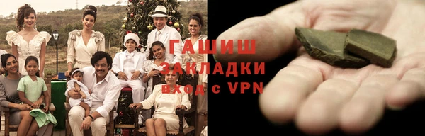 МДМА Богородицк