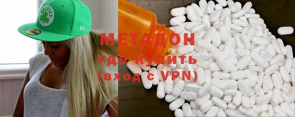 дистиллят марихуана Богородск