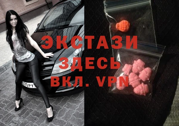дистиллят марихуана Богородск
