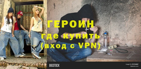 дистиллят марихуана Богородск