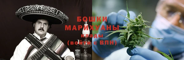 дистиллят марихуана Богородск