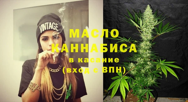 дистиллят марихуана Богородск