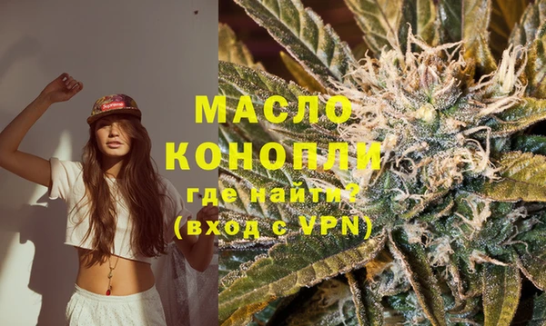 дистиллят марихуана Богородск