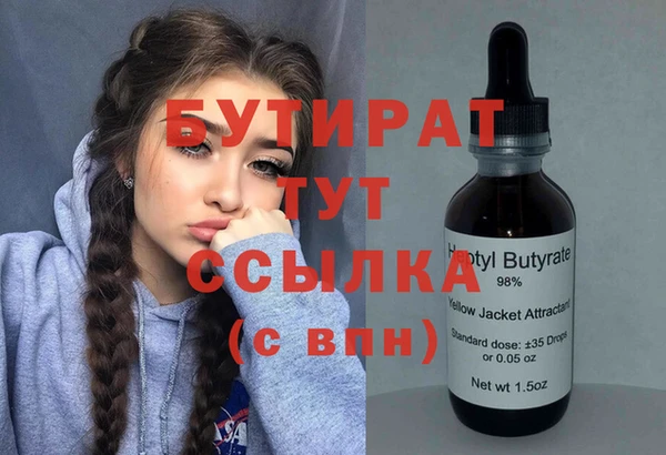 дмт Белокуриха