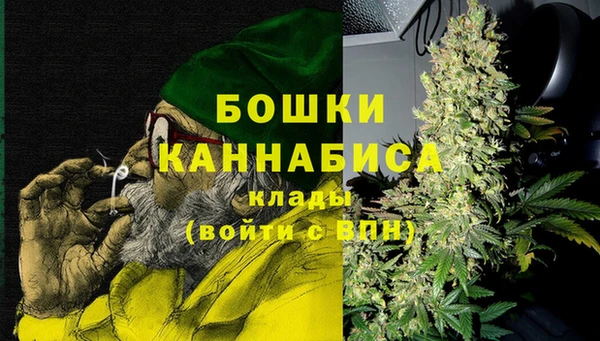 МДМА Богородицк