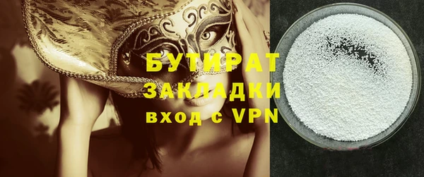 спайс Богданович