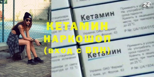дмт Белокуриха