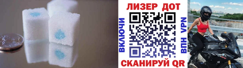 Лсд 25 экстази кислота  ОМГ ОМГ ссылка  Будённовск 