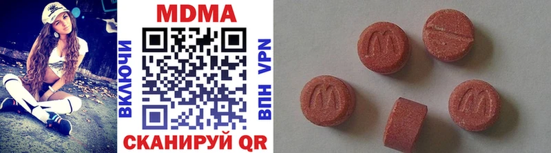 MDMA молли  закладка  Будённовск 
