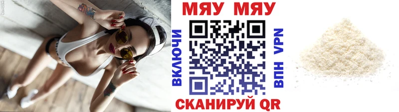 Меф кристаллы  купить  сайты  Будённовск 