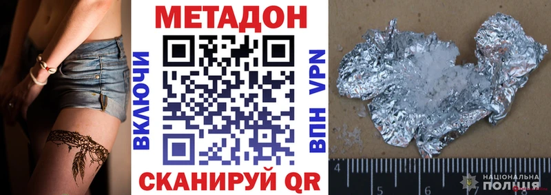 как найти закладки  Будённовск  Метадон мёд 