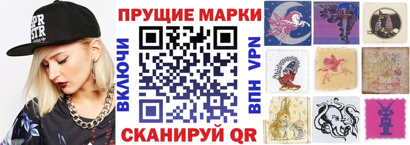 Марки 25I-NBOMe 1,5мг  где купить наркотик  Будённовск 
