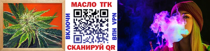 Дистиллят ТГК THC oil  цена   Будённовск 